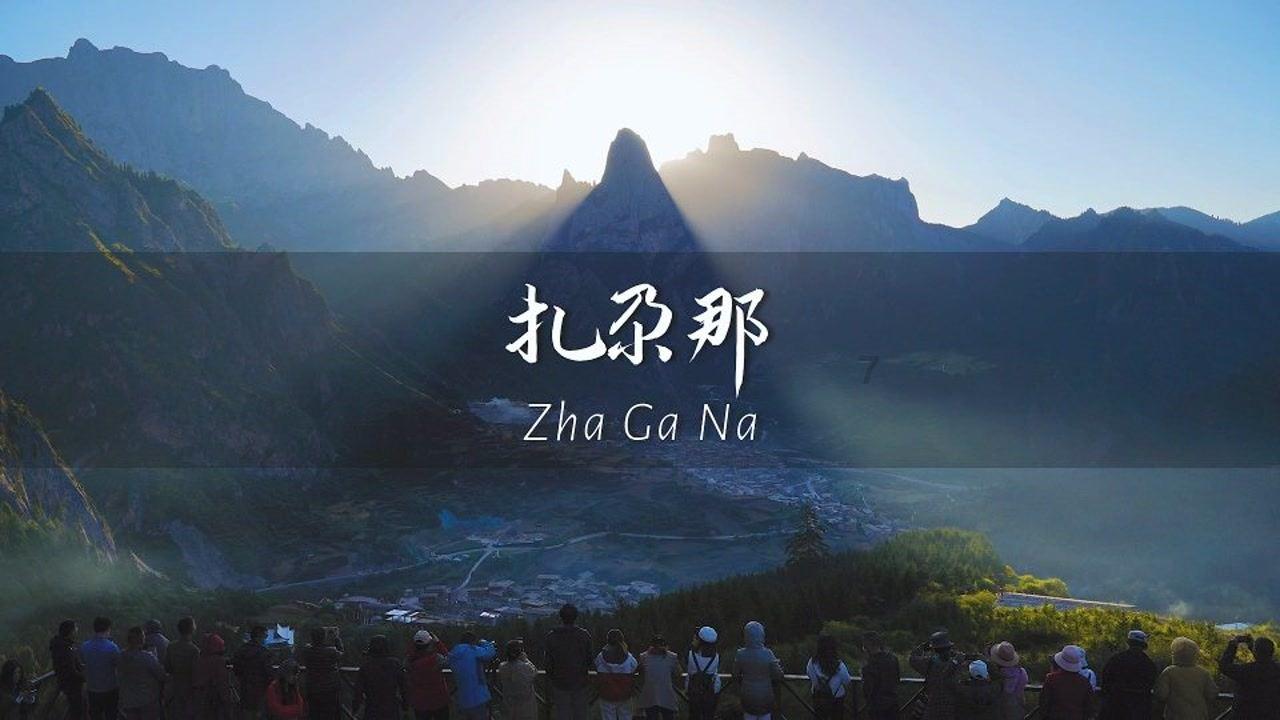 大成荣获ALM 2024年度The Asia Legal Awards两项提名
