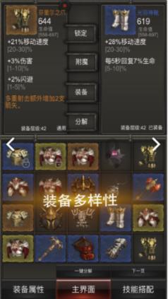 美国末日