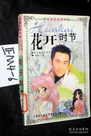 三国志12