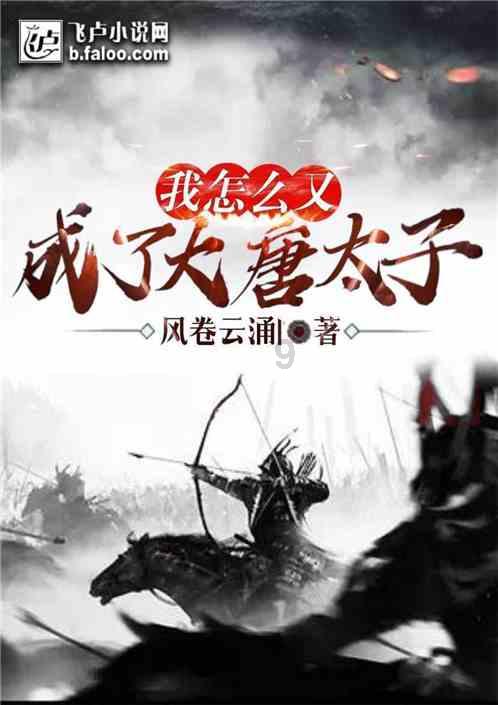 逃离厨房制作现场