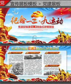 全战：幕府将军2