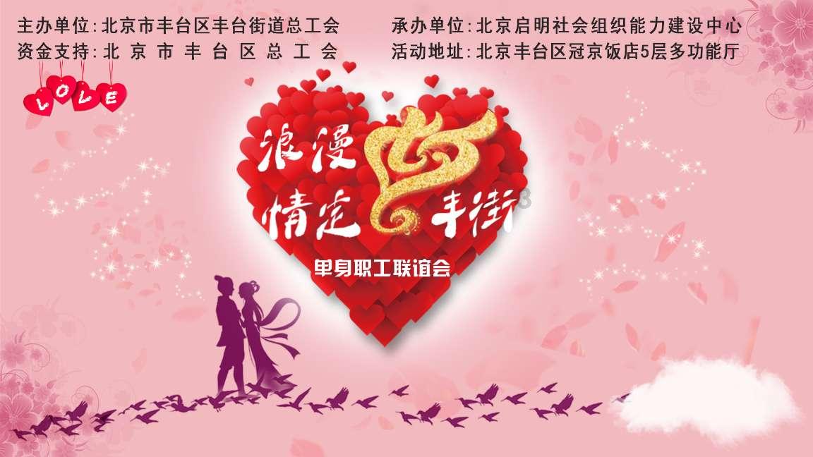 厦门象屿集团拟发行15亿元公司债，期限为3年