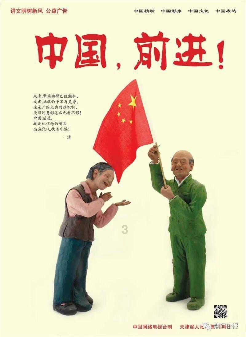 动漫传奇2.5