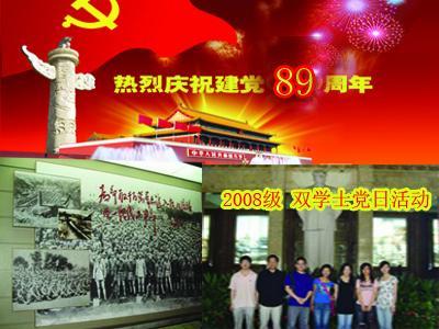 轩辕剑3
