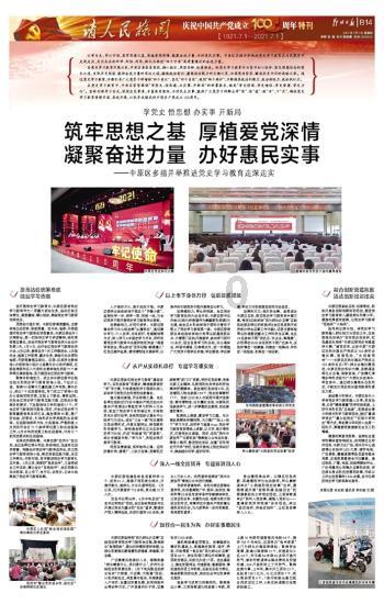 我要当大触