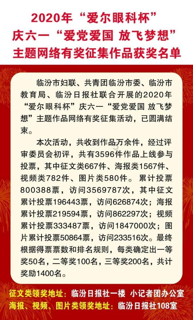 济宁高新公安开展“抵制网络谣言 你我共同参与”宣传活动