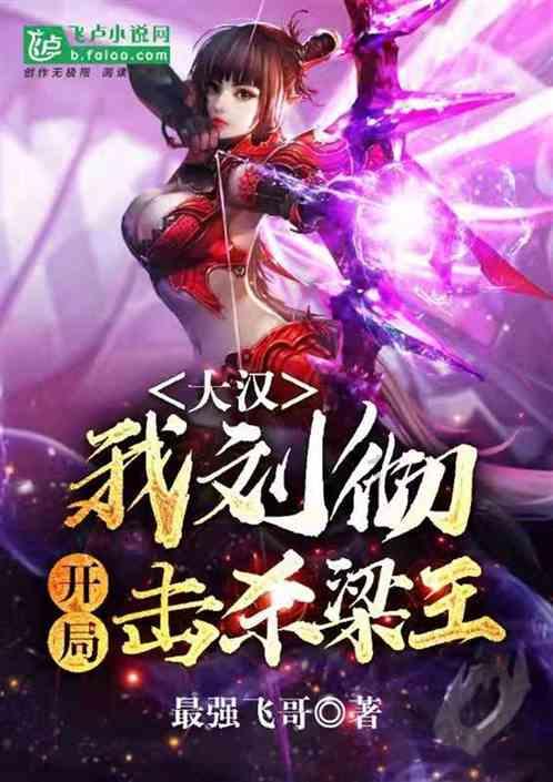 花与剑