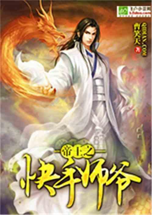 红色系